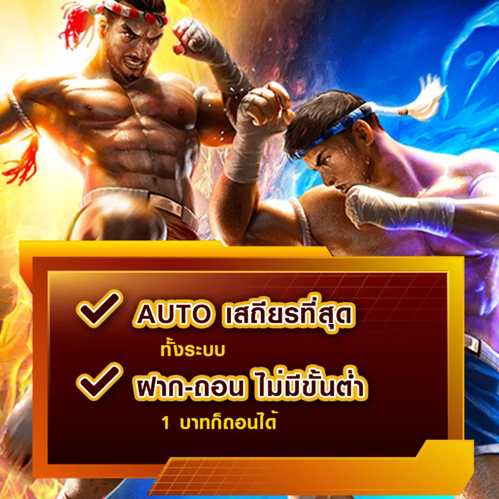 betflix 861 เกมสล็อต