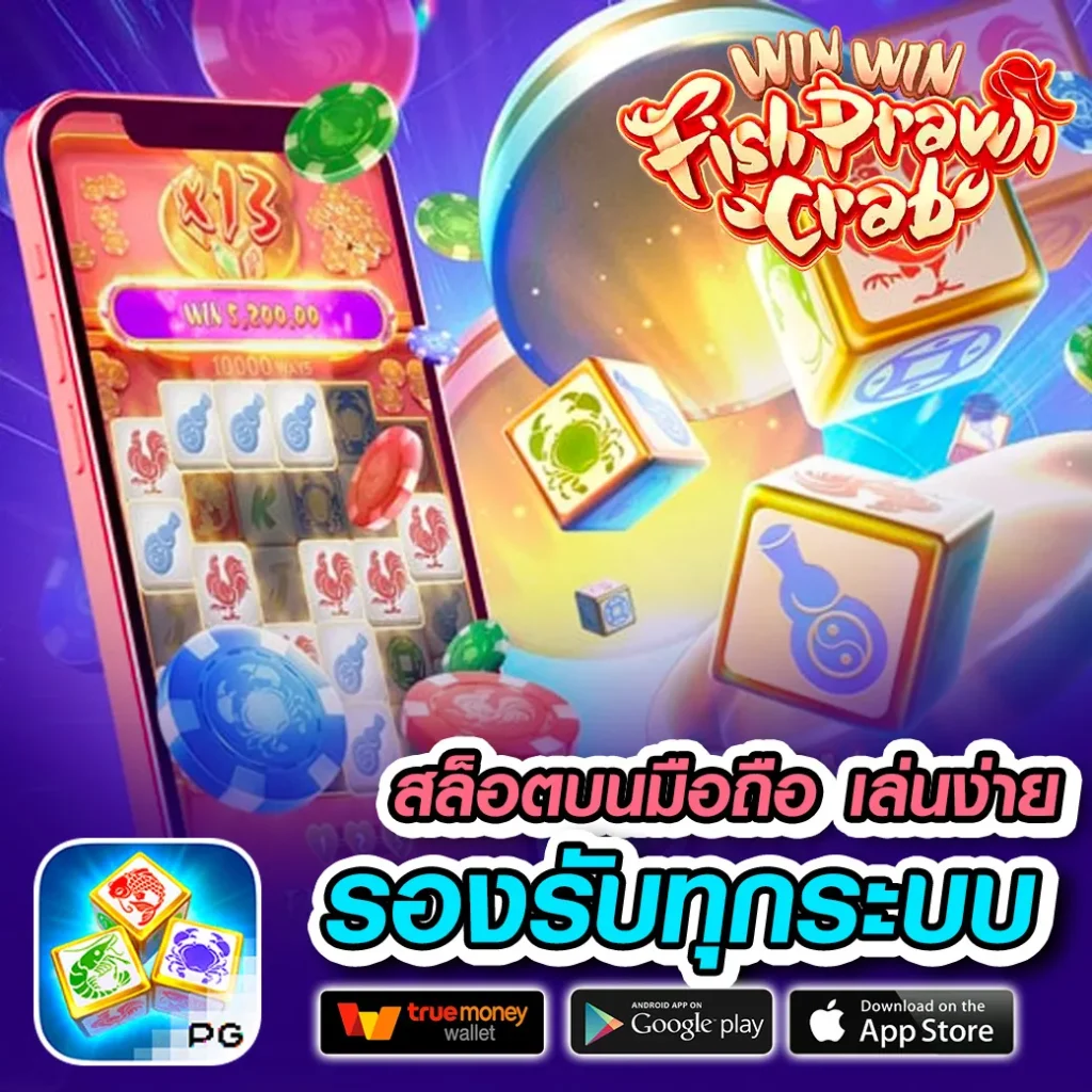 betflix-861 โปรแรง
